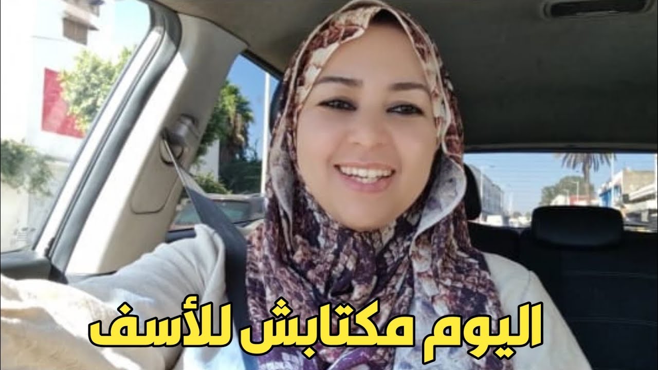كنت غاديه نشري تليفون جديد ولكن للاسف..