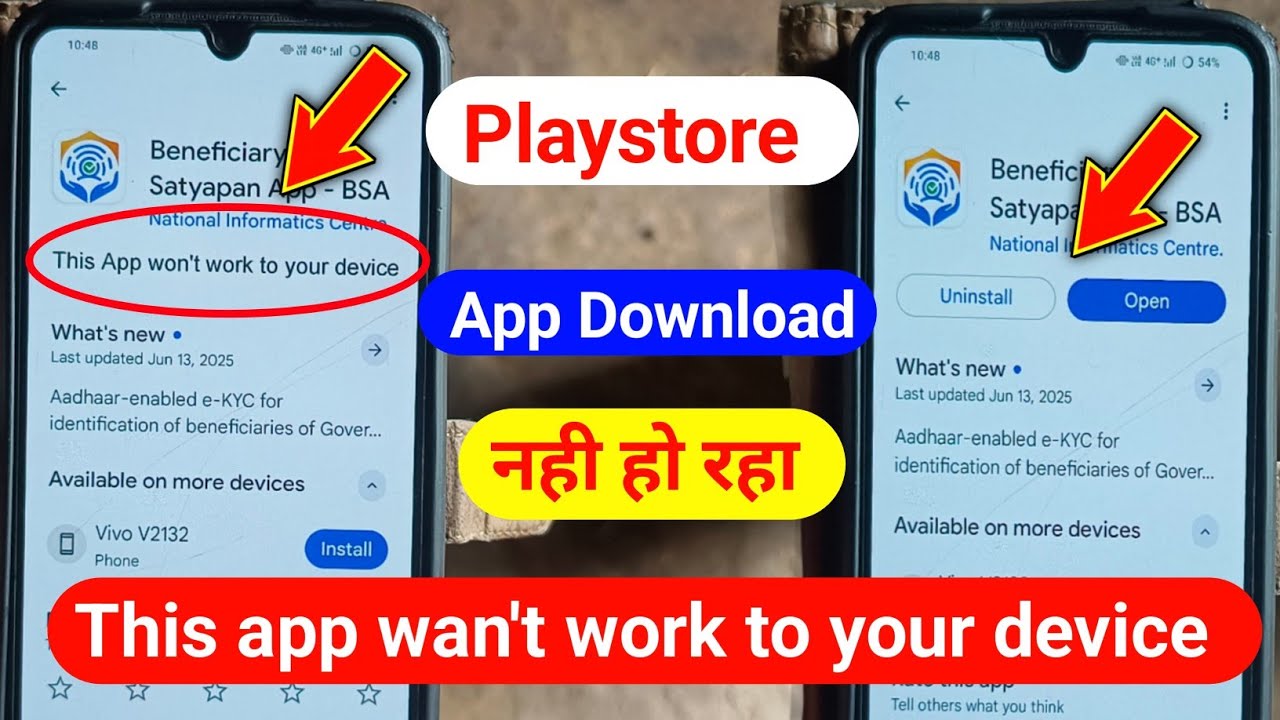 this app won't work for your device play store | Fix this app won't work for your device | playstore