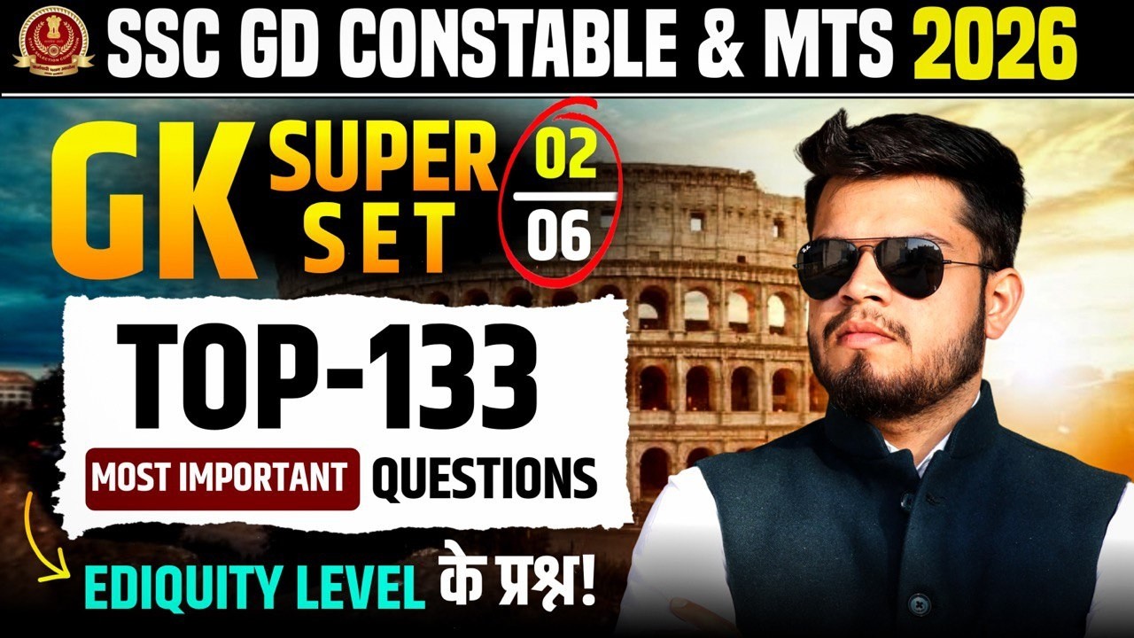 SSC GD Constable Super Set-2 | top-133 gk questions | ssc mts gk class| ssc gd constable gk 2026