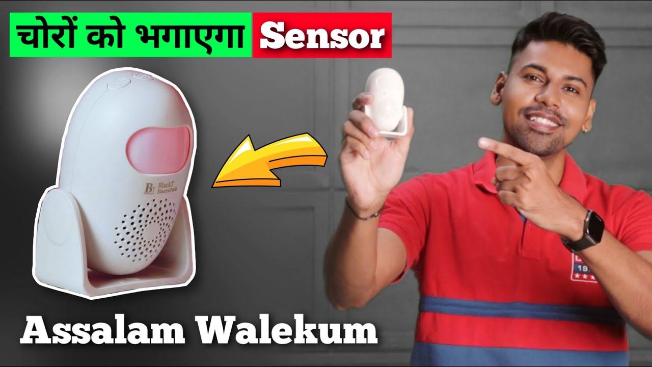 चोरों के लिए😉 PIR security alarm, Motion activated Anti-theft Alarm - PIR Motion Sensor Alarm