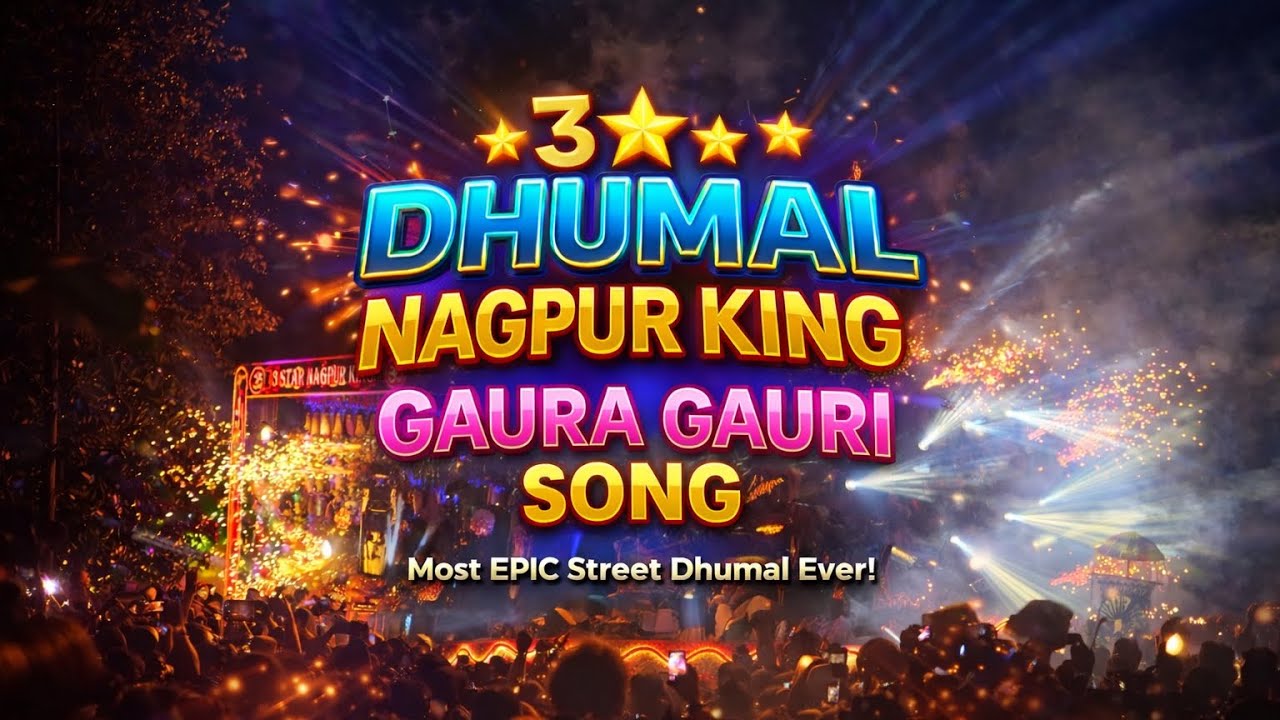GAURA GAURI 3 star ngp king ka crowd 🔱#dhumal #nagpur #nagpurdhumal #3stardhumalnagpur #trending 