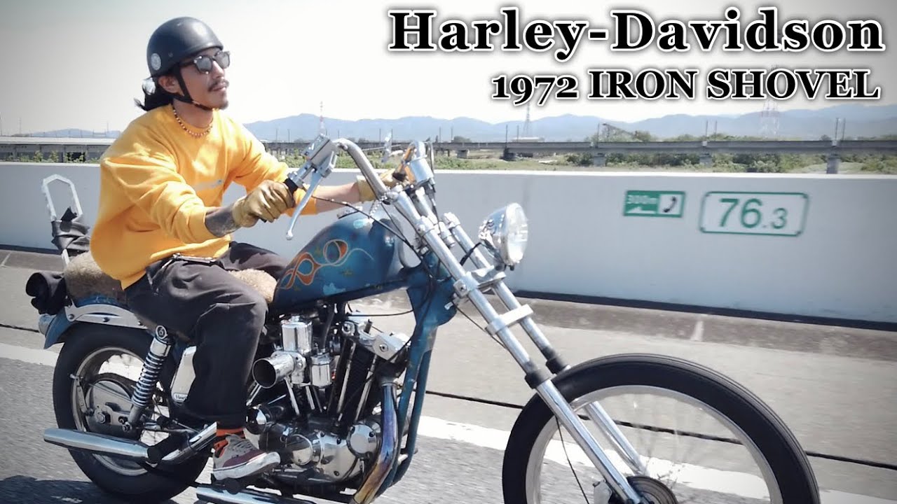 【Harley-Davidson】ショベルヘッド skater（スケーター）×hamburger（ハンバーガー）×iron（アイアン）