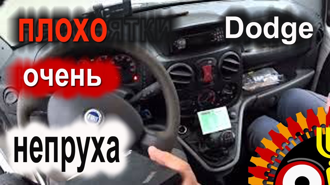 vLinker FS usb  и ds150e V3 диагностируем Dodge 2009