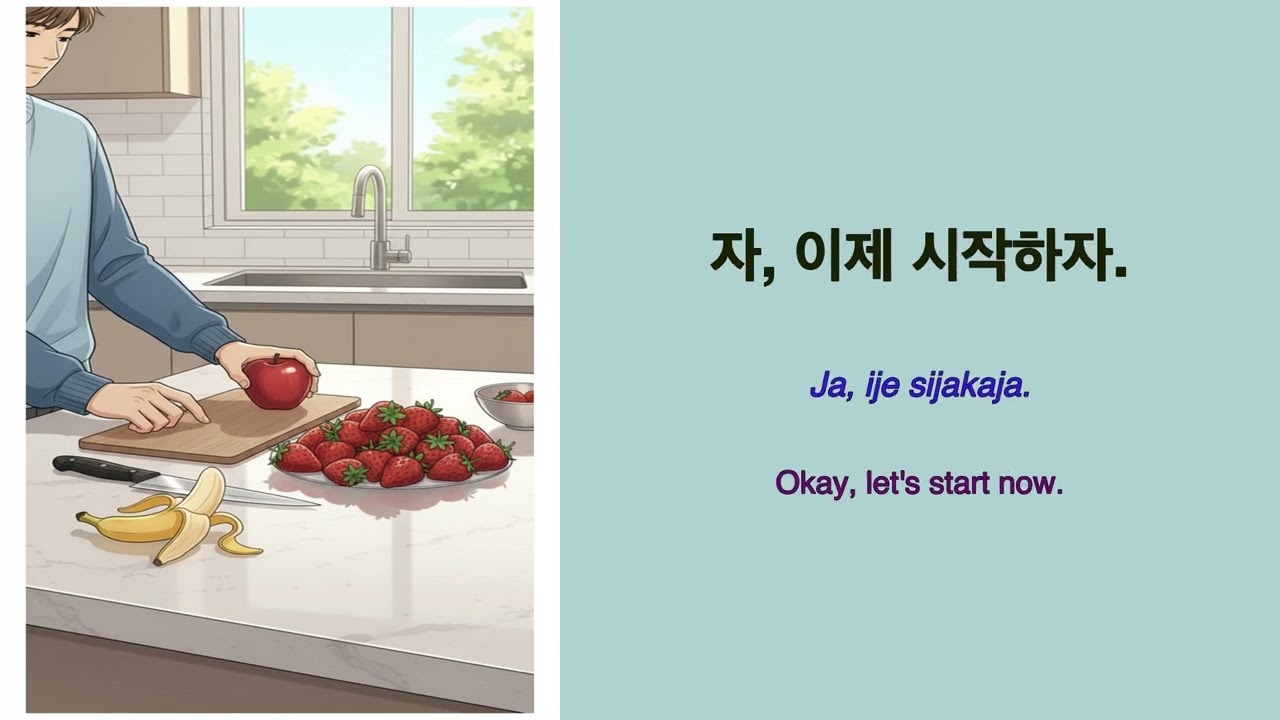 Korean Conversation | Korean Listening Practice with Story