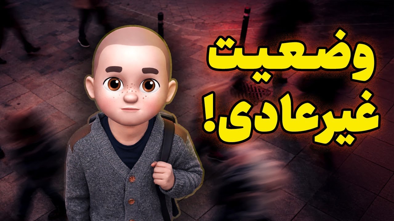 میگن وضعیت ایران عادی شده؟! روایت آتش زیر خاکستر