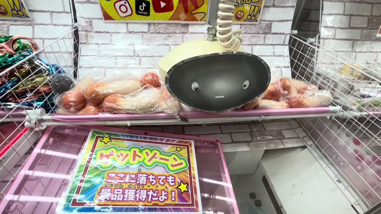 （クレーンゲーム）#フリーザ　#キノコ　#クレゲ  #アミュージアムおゆみ野