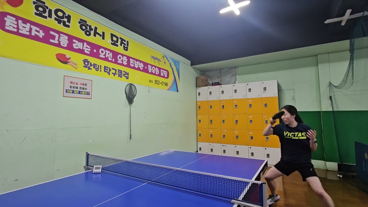 3.18.수 오랜만에 공격레슨 드릅게 이상하게 치는 윤영 레슨