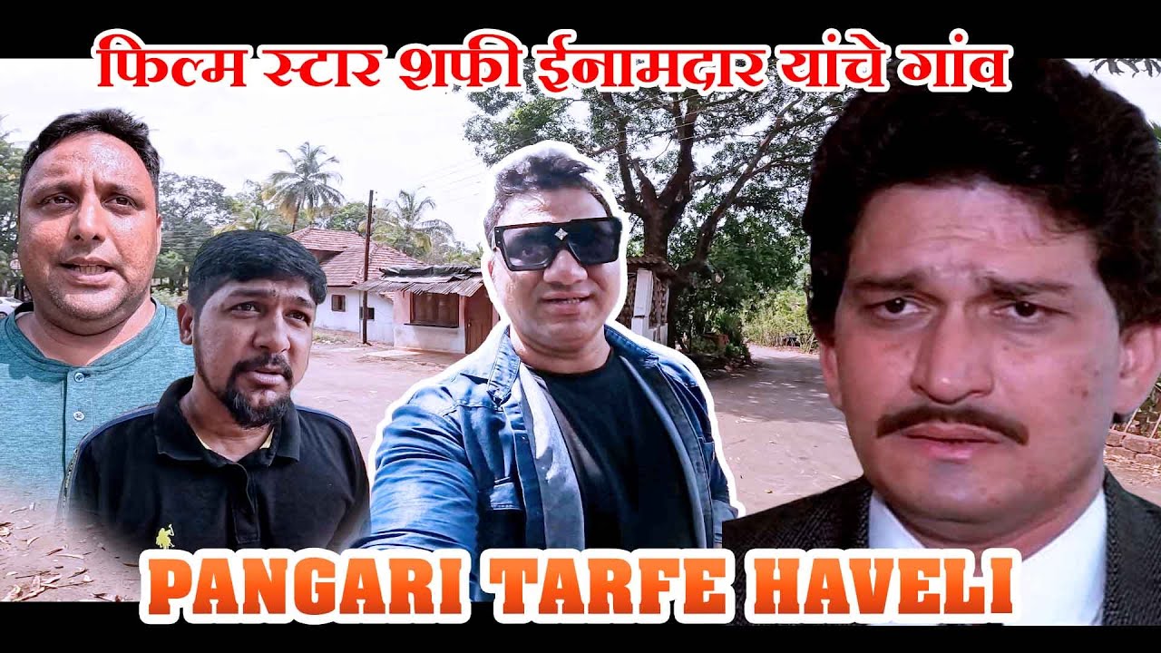 Pangari Tarfe Haveli Village / kokani baat / junaid deshmukh vlog