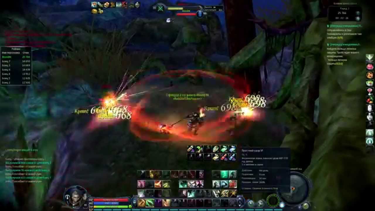 AION Gladiator PvP lvl 60 BlondiN (6)