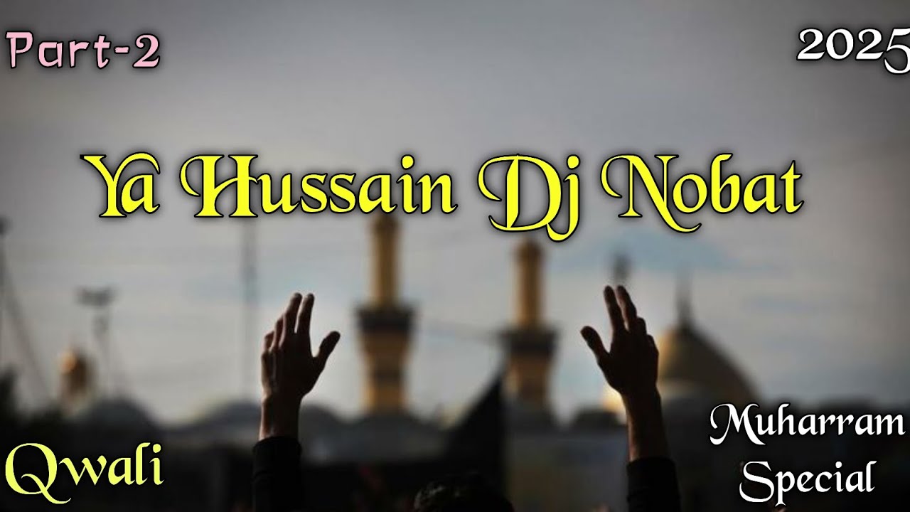 New Muharram Dhamal Dhol | Dj Dhamal Recording | 2025 Muharram special Dhamal