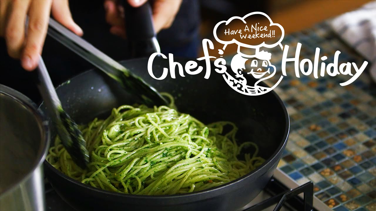 パスタのプロが教えるバジルたっぷり「ジェノベーゼ」の作り方：How to Make Spaghetti all'Genovese | Chef’s Holiday