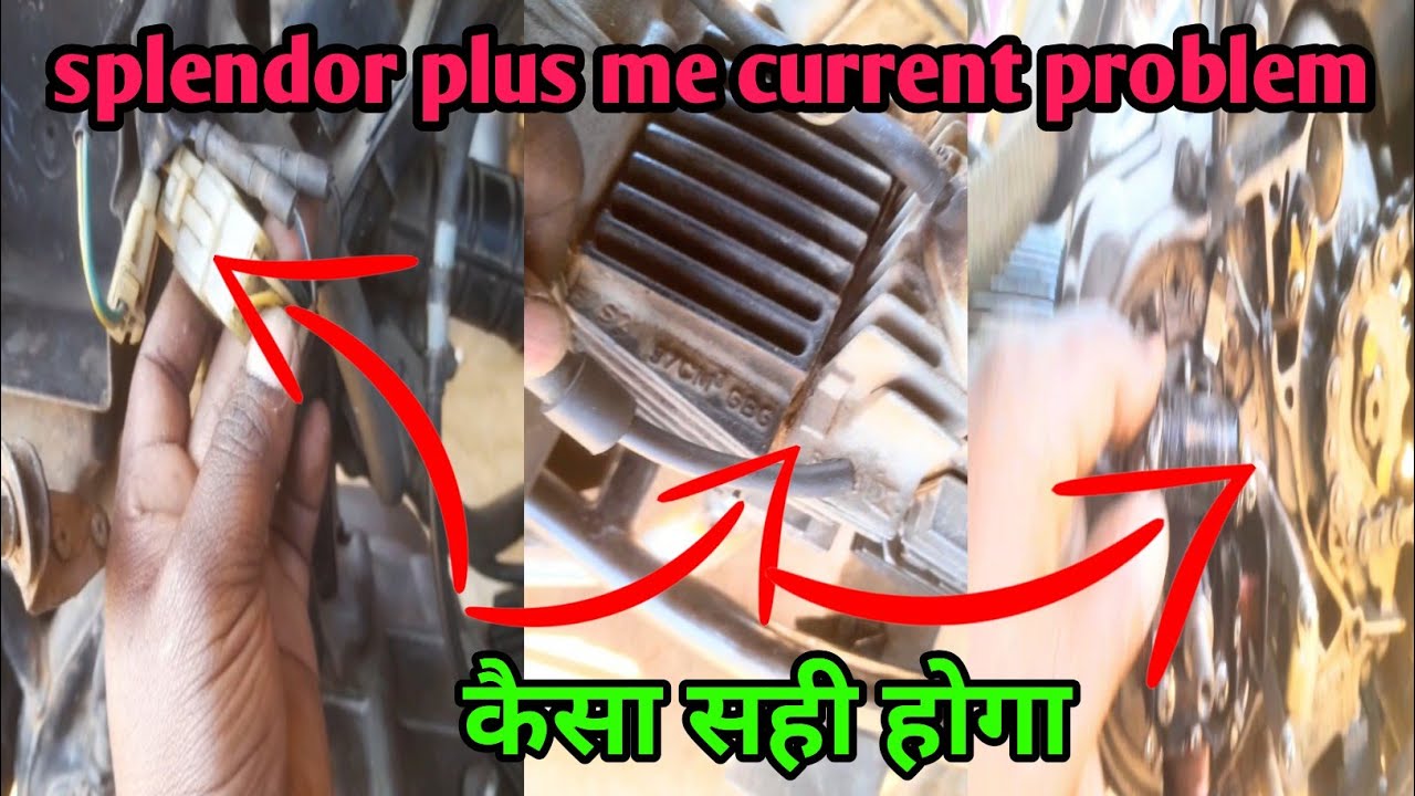 splendor plus current problem||splendor plus plug current problem