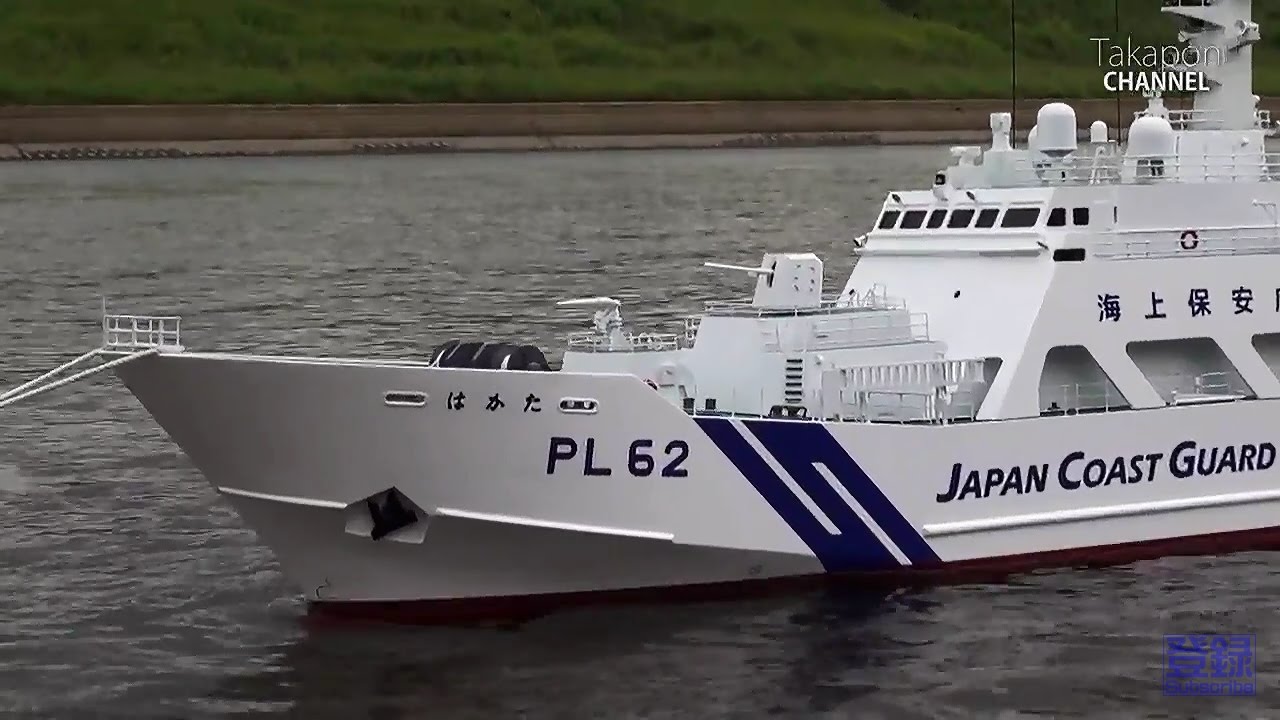 【※手作り模型です】海猿の素晴らしいラジコン模型船を見た！ 1/50 巡視船 PL62 はかた RC JAPAN COAST GUARD HAKATA
