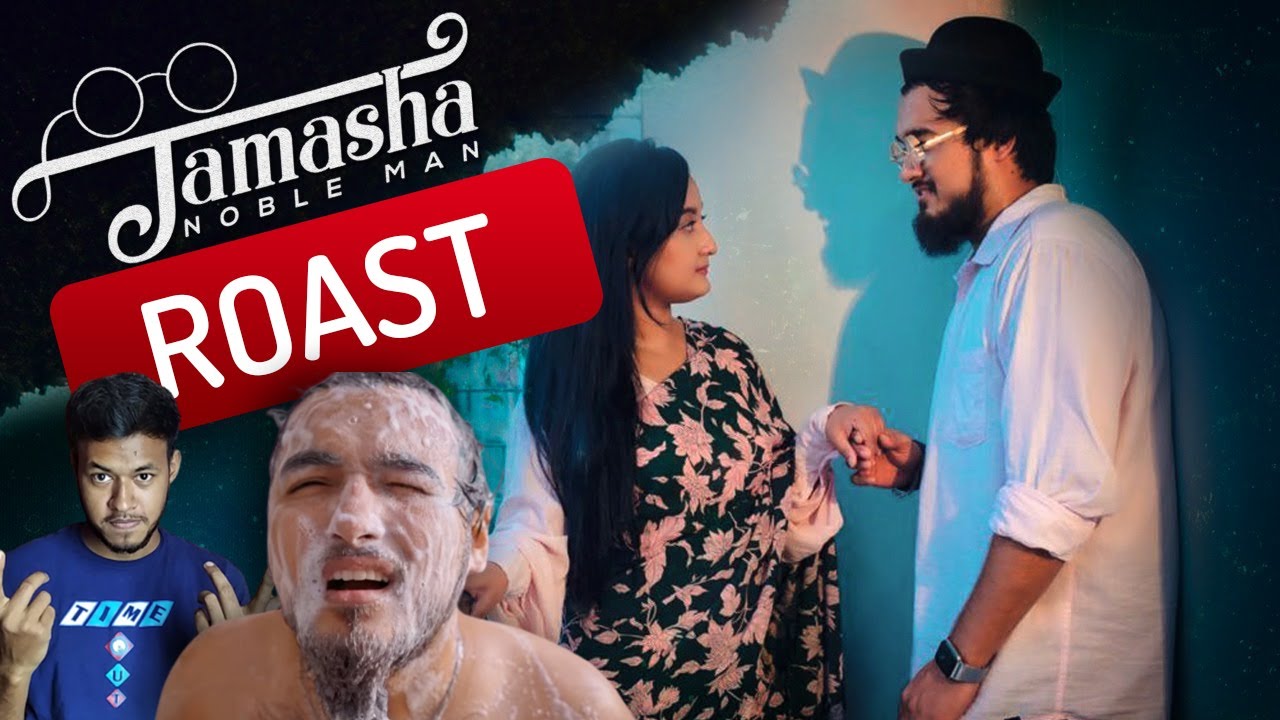 Tamasha (Roast) | তামাশা রোস্ট | Noble Man | Official Music Video | Kanak