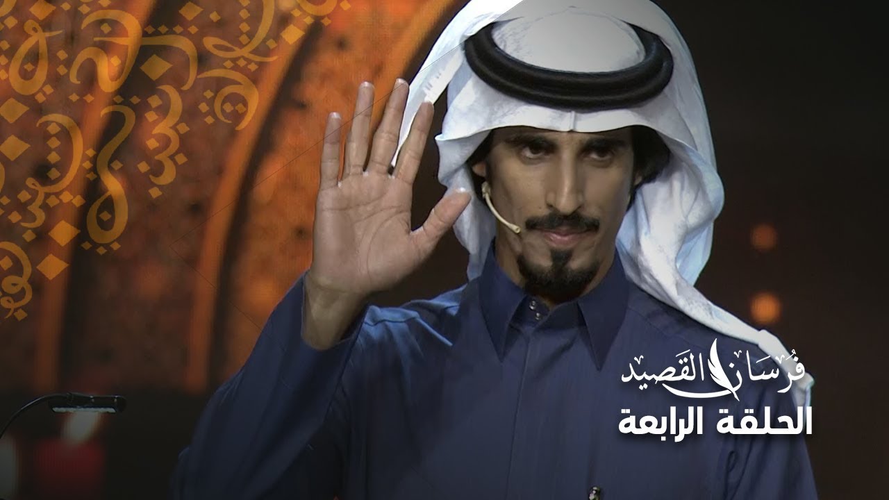 حمد الطويل يشارك بشيلة سلمان يارمز القيادة في 