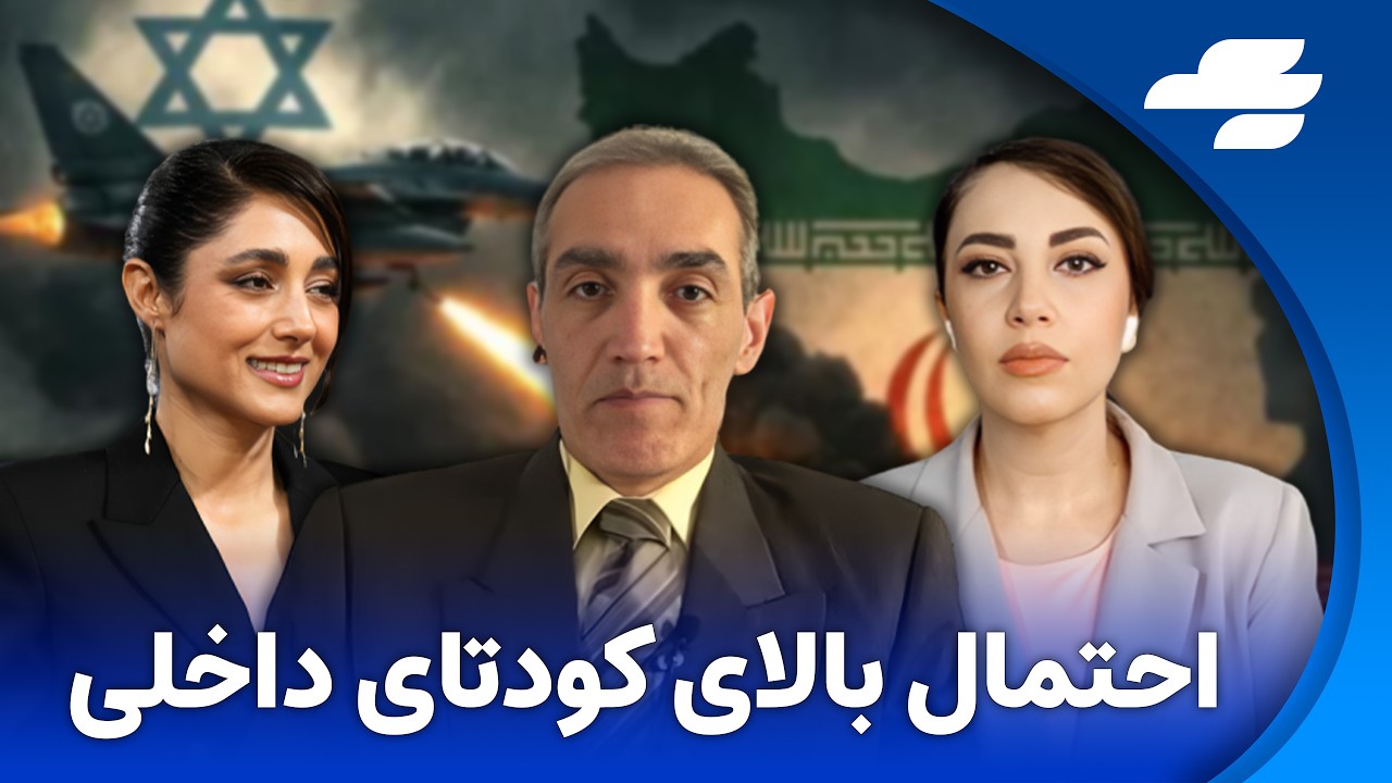 عذرخواهی گلشیفته فراهانی