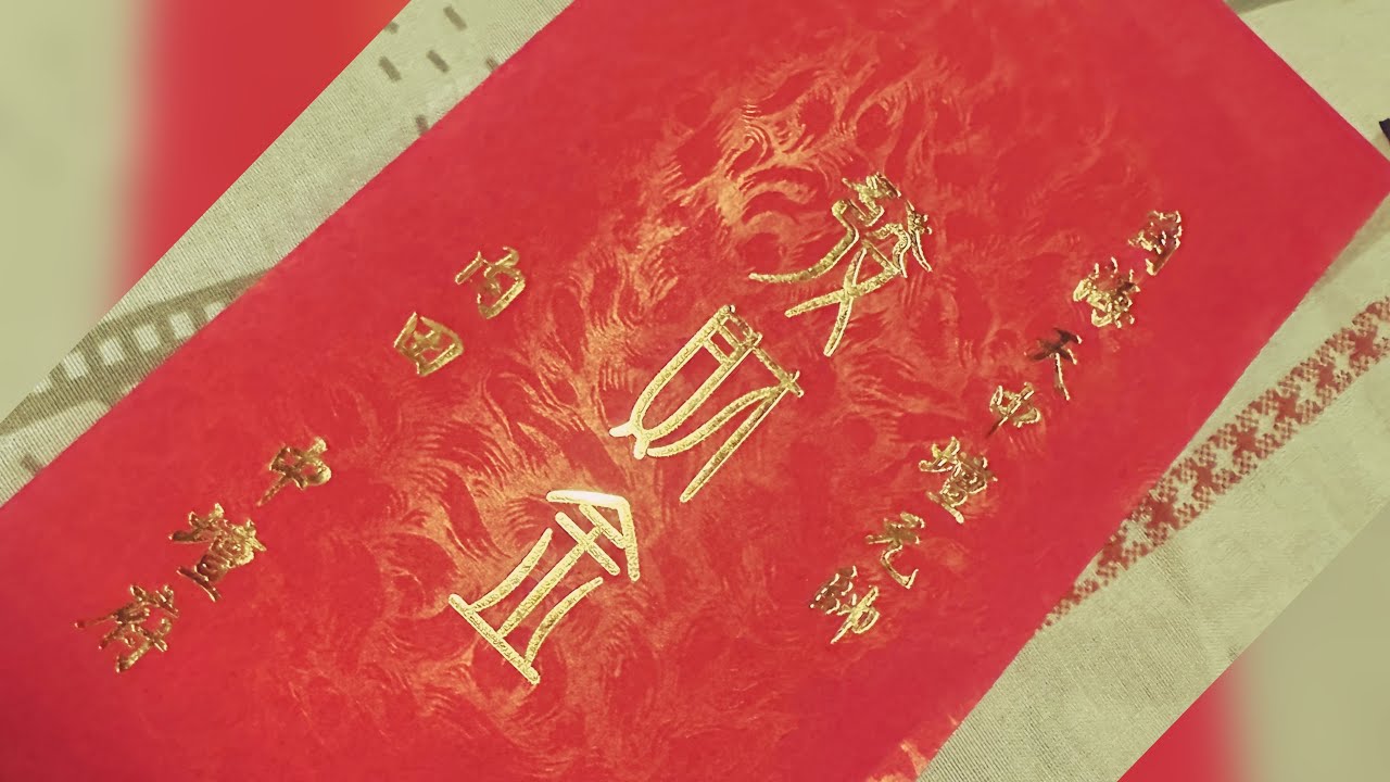內田中壇府越來越熱鬧！今年發財金又是誰中獎？｜擲發財金 × 2026 歲次丙午除夕夜｜靈跡時刻 × 內田中壇府日常 #發財金 #角海天中壇元帥 #新年 #過年 #中壇元帥 #靈跡時刻 #內田中壇府日常