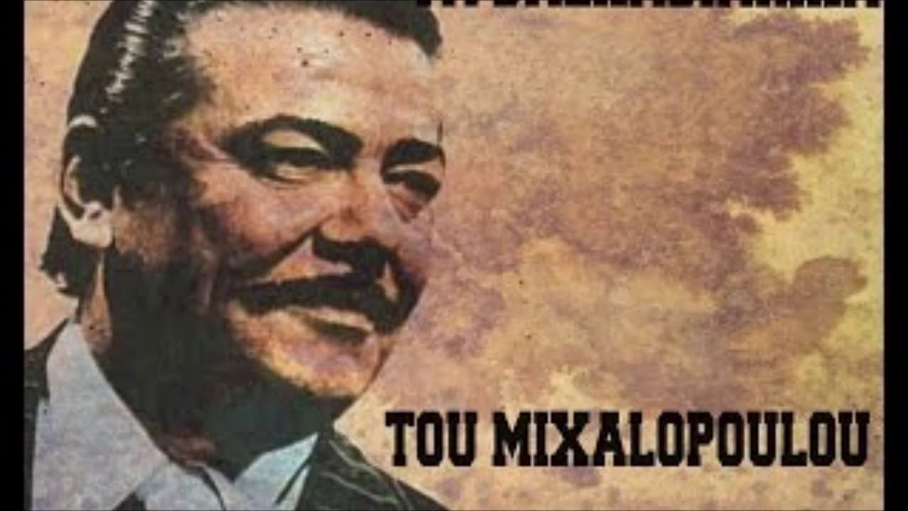 Ξεφάντωμα με τον Παναγιώτη Μιχαλόπουλο mix