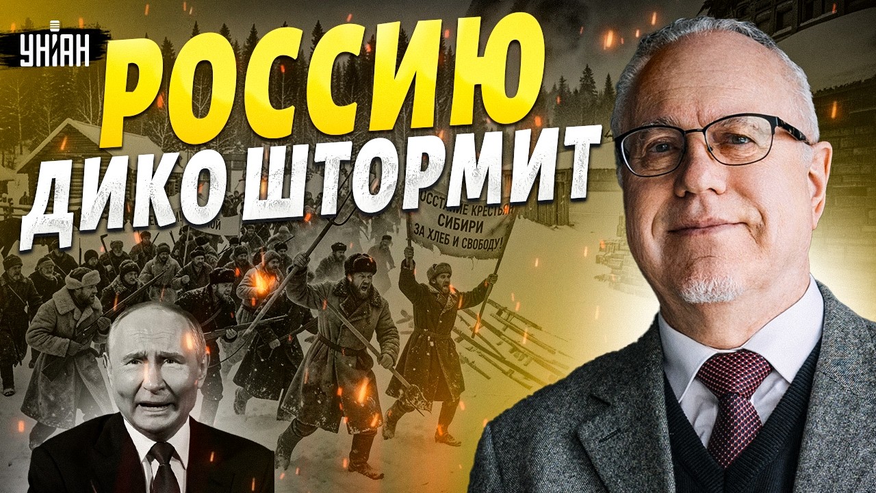 В России начались бунты! Сибирь вспыхнула. Путин испугался переворота / ЛИПСИЦ