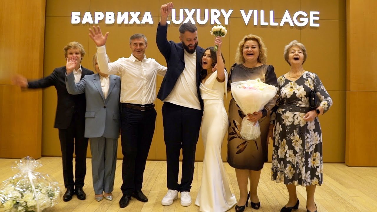 ВЛОГ С НАШЕЙ СВАДЬБЫ