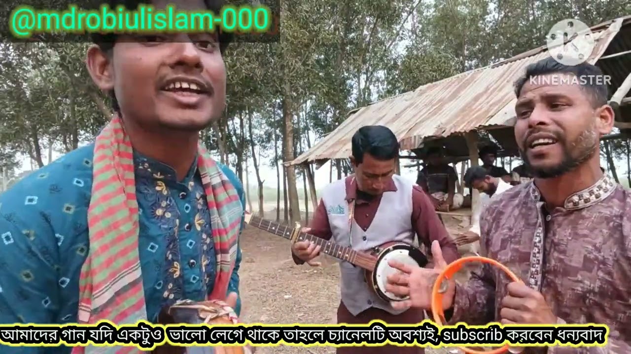 ভান্ডারী তোর  দিল কাবায়