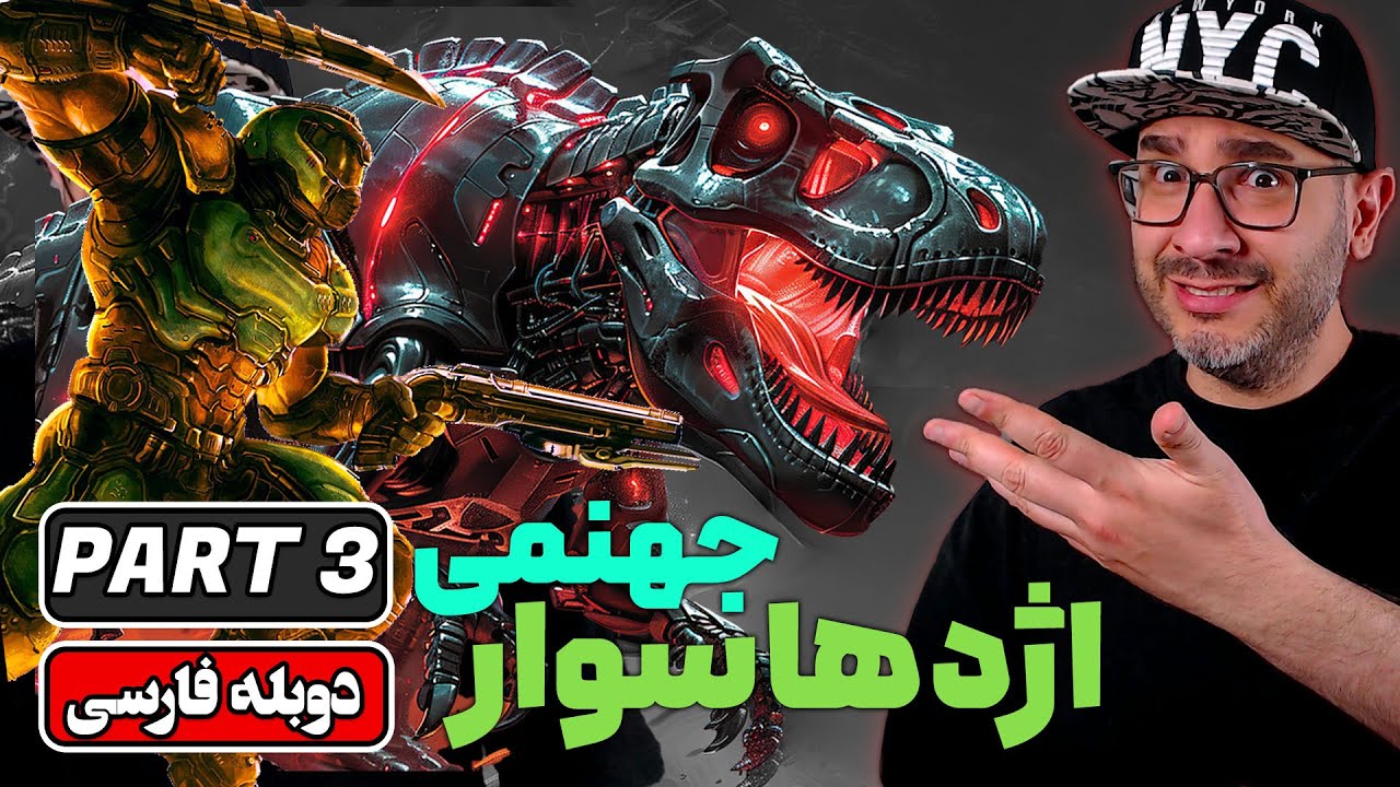 Doom the Dark Ages |🐲🔥| اژدها سواری - PART 3