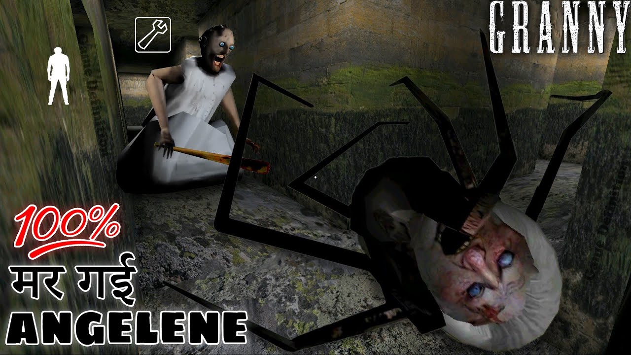 Mar Gayi Angelene in Granny by Game Definition Secret Trick Prank with Scary Granny game ग्रैनी 3