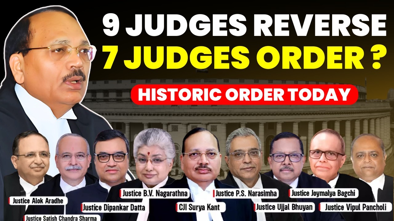 SC 9 JUDGES BENCH TO REVERSE 7 JUDGES ORDER TODAY? 7 JUDGES BENCH ORDER WRONG? #supremecourtofindia