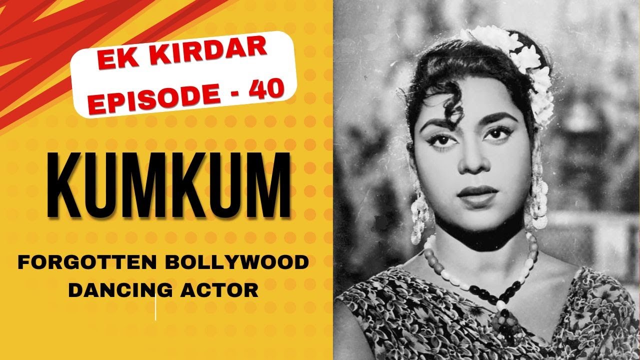 Kumkum | Forgotten Bollywood Dancing Actor | Filmysapien | Ek Kirdar | Epidose 40 | Kumkum