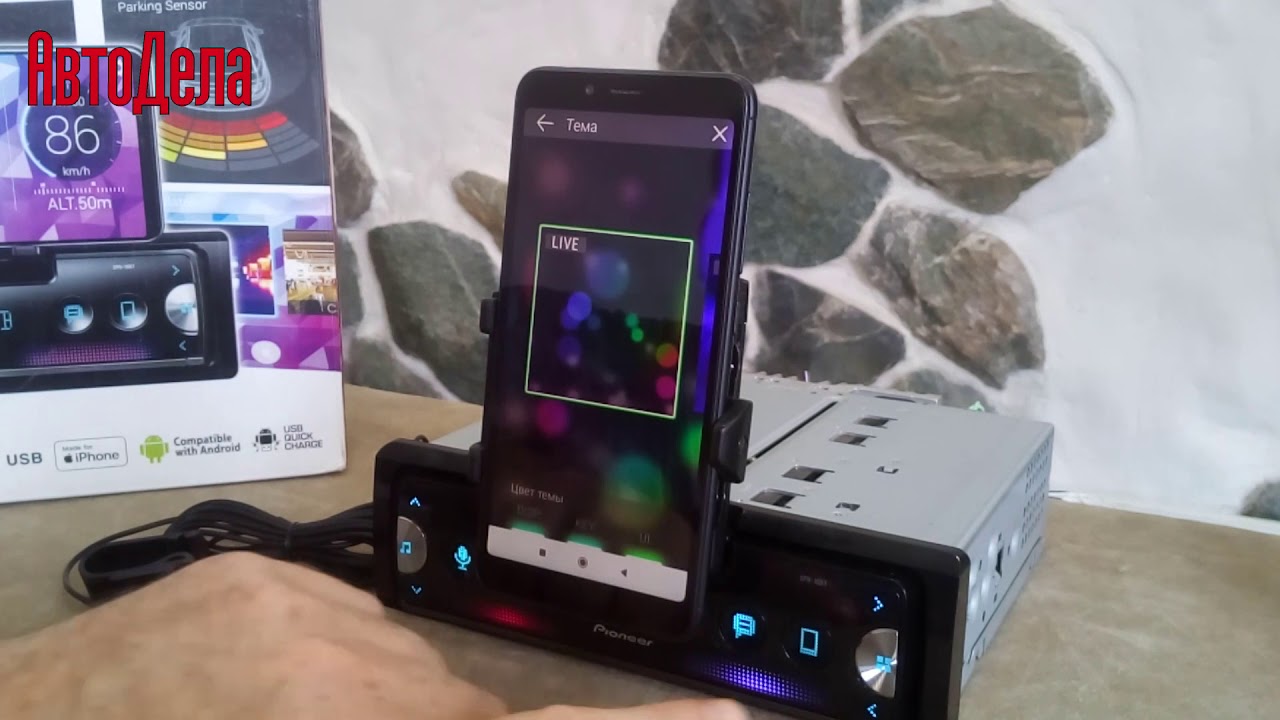 Pioneer Smart Sync особенности работы