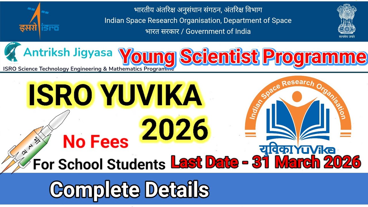 ISRO YUVIKA 2026 Announced | ISRO Young Scientist Programme  Complete Detail #yuvika2026 #isroyuvika