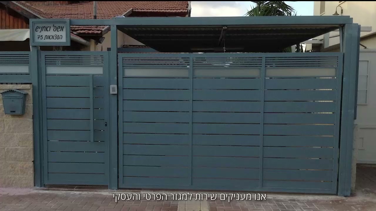 רמי שערים