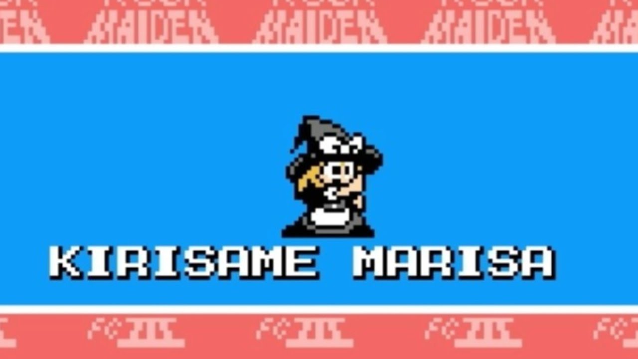 【同人ACT】東方ROCK MAIDEN FC3 土着幼女神の復活 プレイ動画 part7 霧雨魔理沙