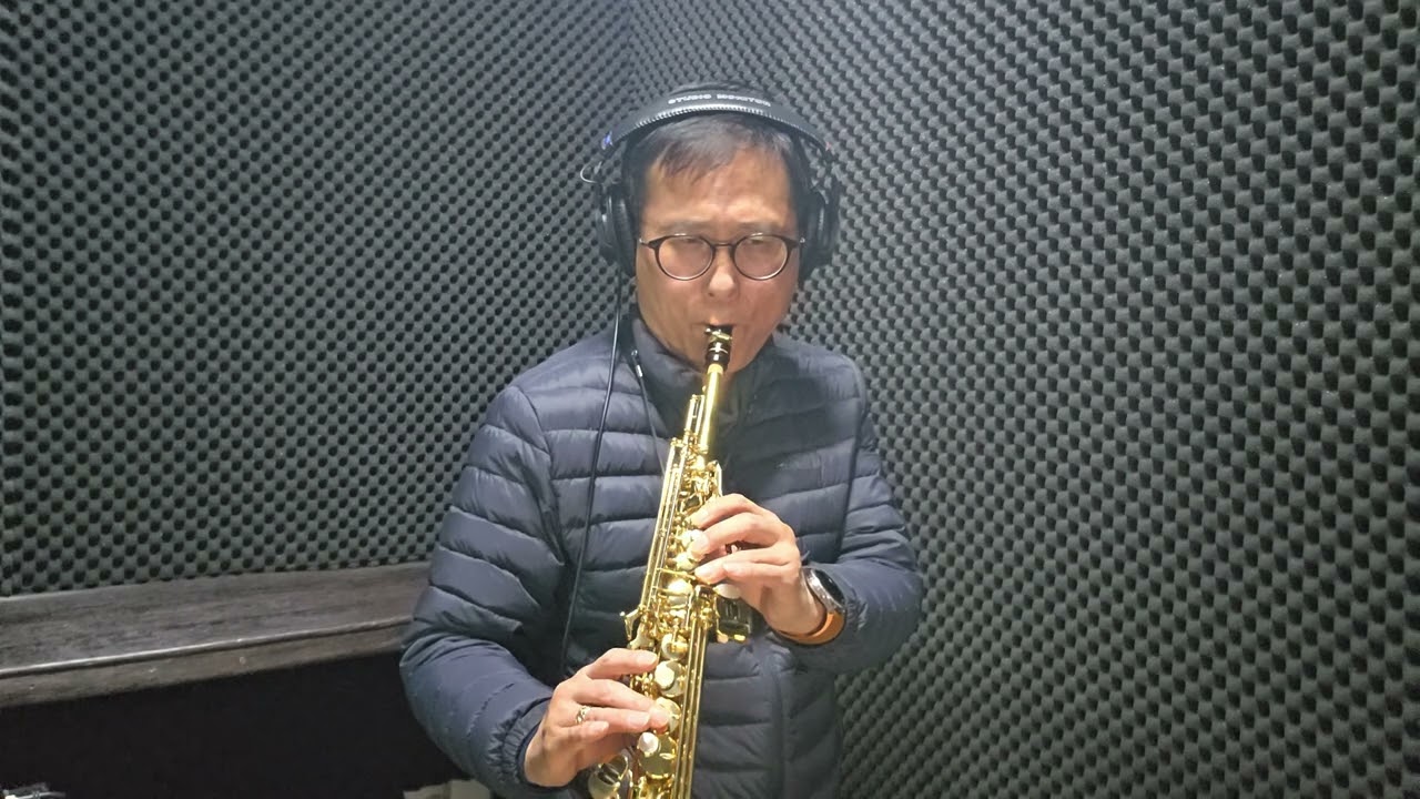 멍에 (김수희) 색소폰연주 
