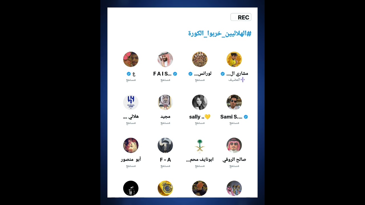 مساحة (مشاري الشمري) 