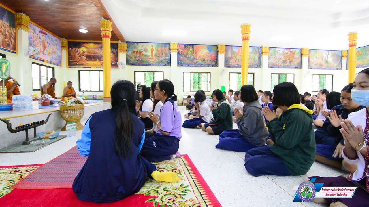 วันสำคัญทางพระพุทธศาสนา