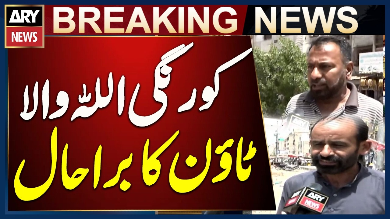 Karachi: Garbage Piles and Poor Road Conditions in Korangi Allahwala Town