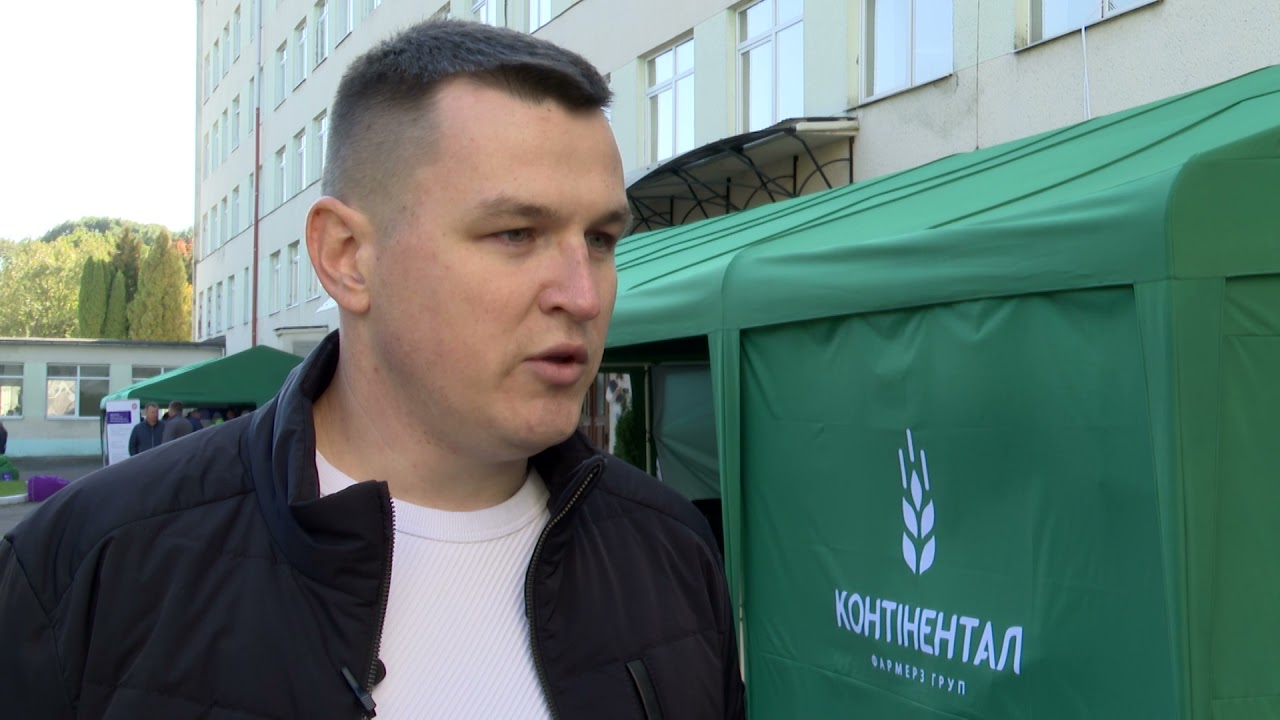 Компанія 