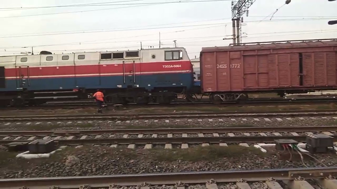 Тэ33а 0064 