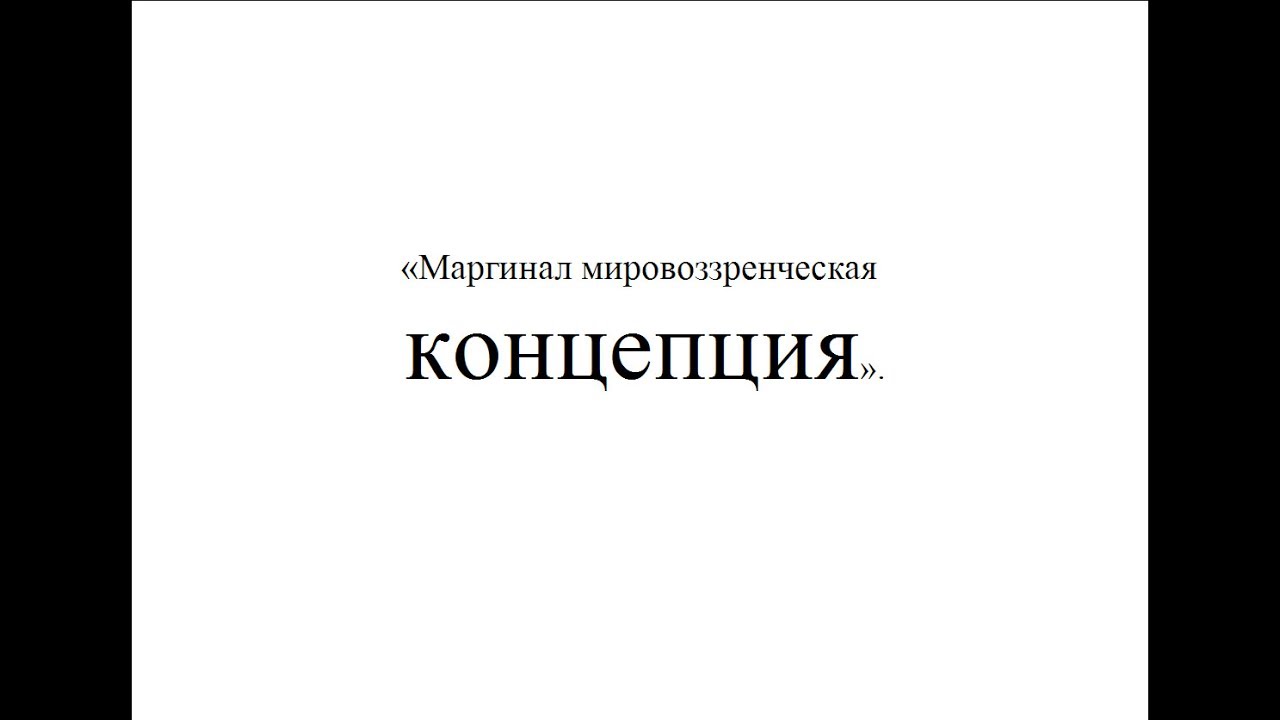 2017 06 28   связь схем матриц концепции модернизации