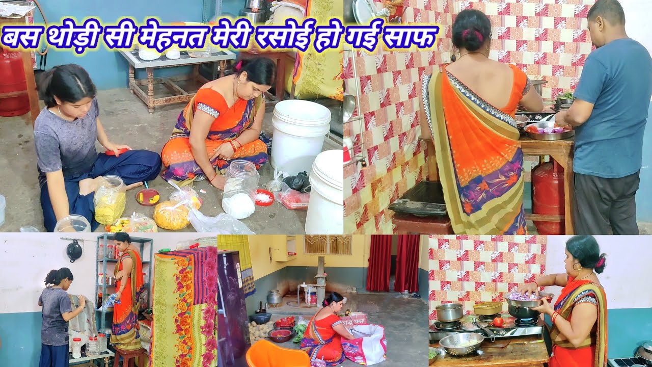 🙅ना ना करते देखिए मेरी छोटी सी💁रसोई को मैंने चमका दिया पूरे दिन की मेहनत के बाद बनाऐ बहुत ही टेस्टी🌺