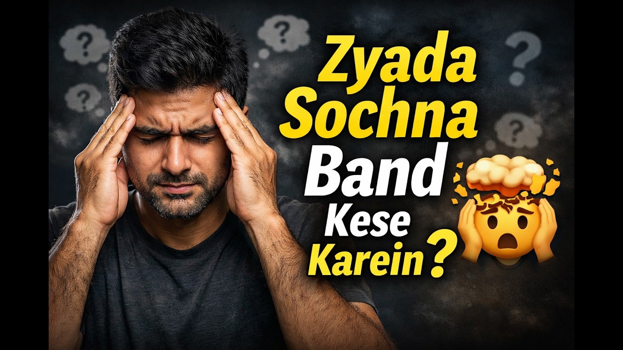 aap zyada sochna band kasay kar saktay hain?