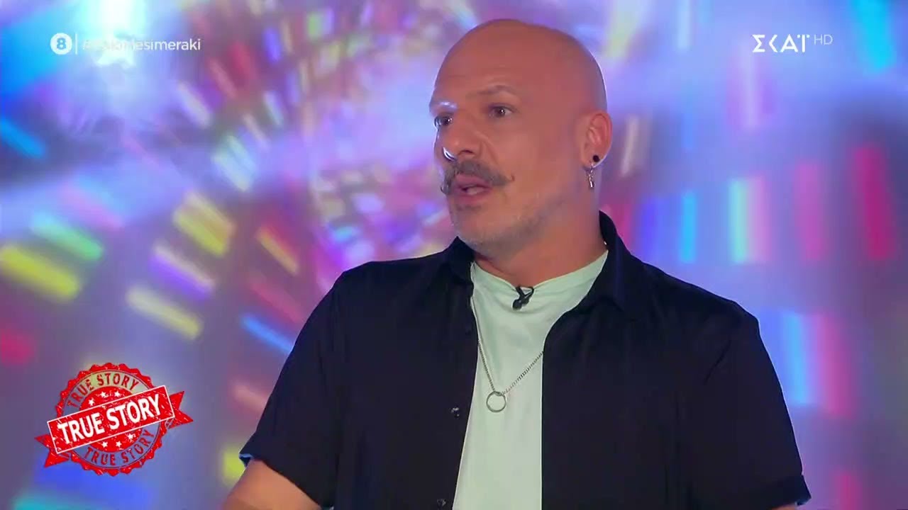 Το true story του Νίκου Μουτσινά για την εμπειρία του με τη Μόρα  | Καλό Μεσημεράκι | 31/05/2022