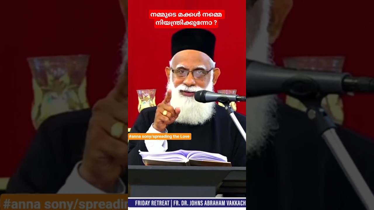 പരുമല ധ്യാനം  #fr_dr_johns_abraham #malankara #parumala #parumala_thirumeni #maramon #perunnal