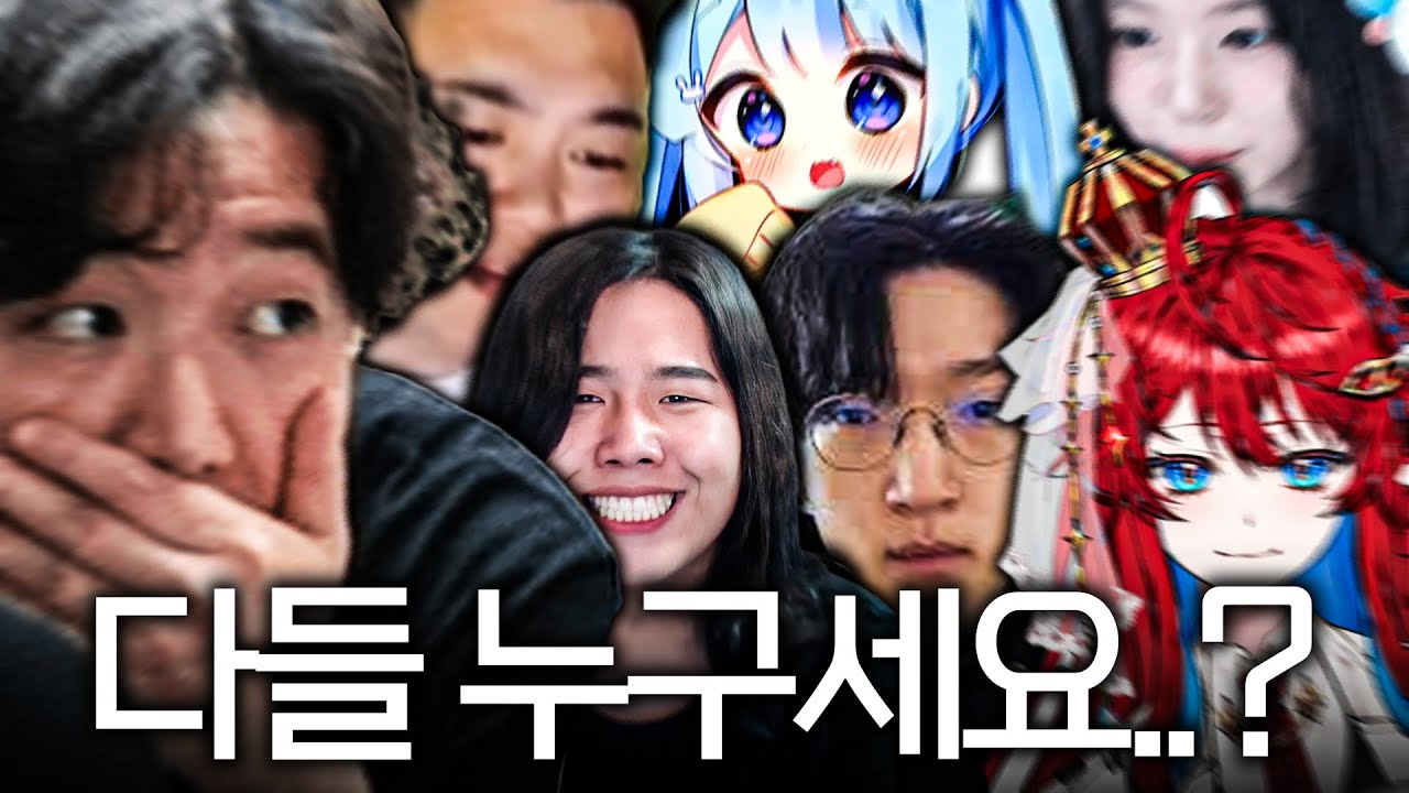 RP 빼고 보니깐 어색한 사람들... [콩밥특별시 뒷풀이 덕몽어스]