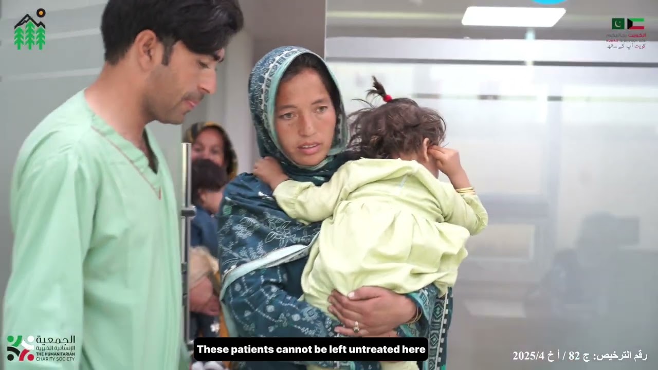 Advanced Medical Services - Neurology & Gynae Surgery Camp 2025 | Marafie Foundation Pakistan