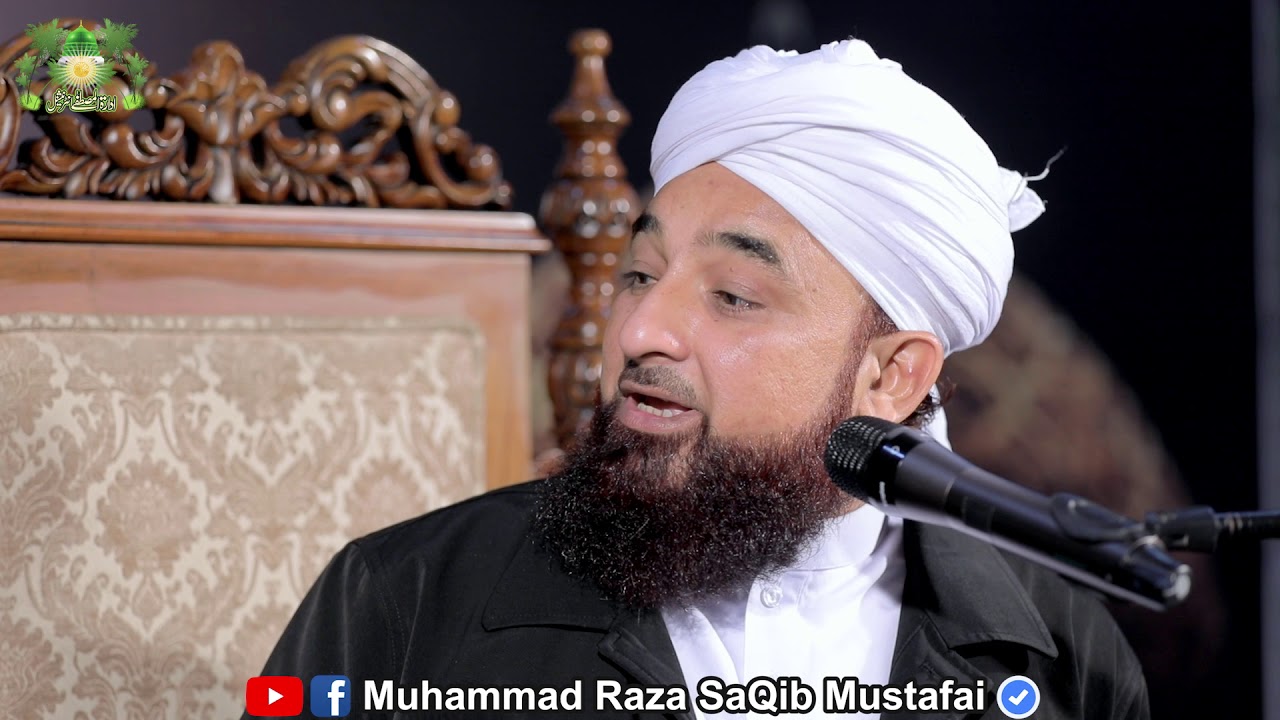 Lafzo ka Parda © Raza SaQib Mustafai | New Bayan 2019