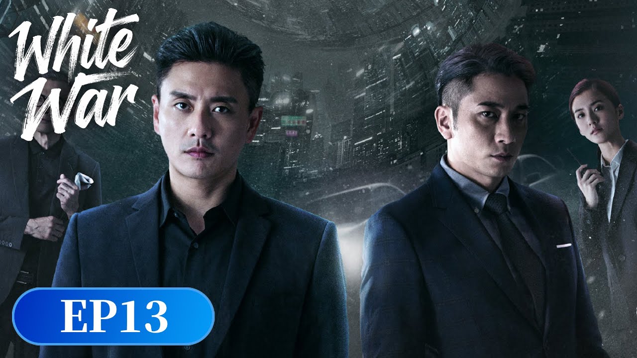 MULTI SUB | White War | EP13 | Brothers in Arms, Enemies at Heart ⚖️| Starring: Bosco Wong, Ron Wu