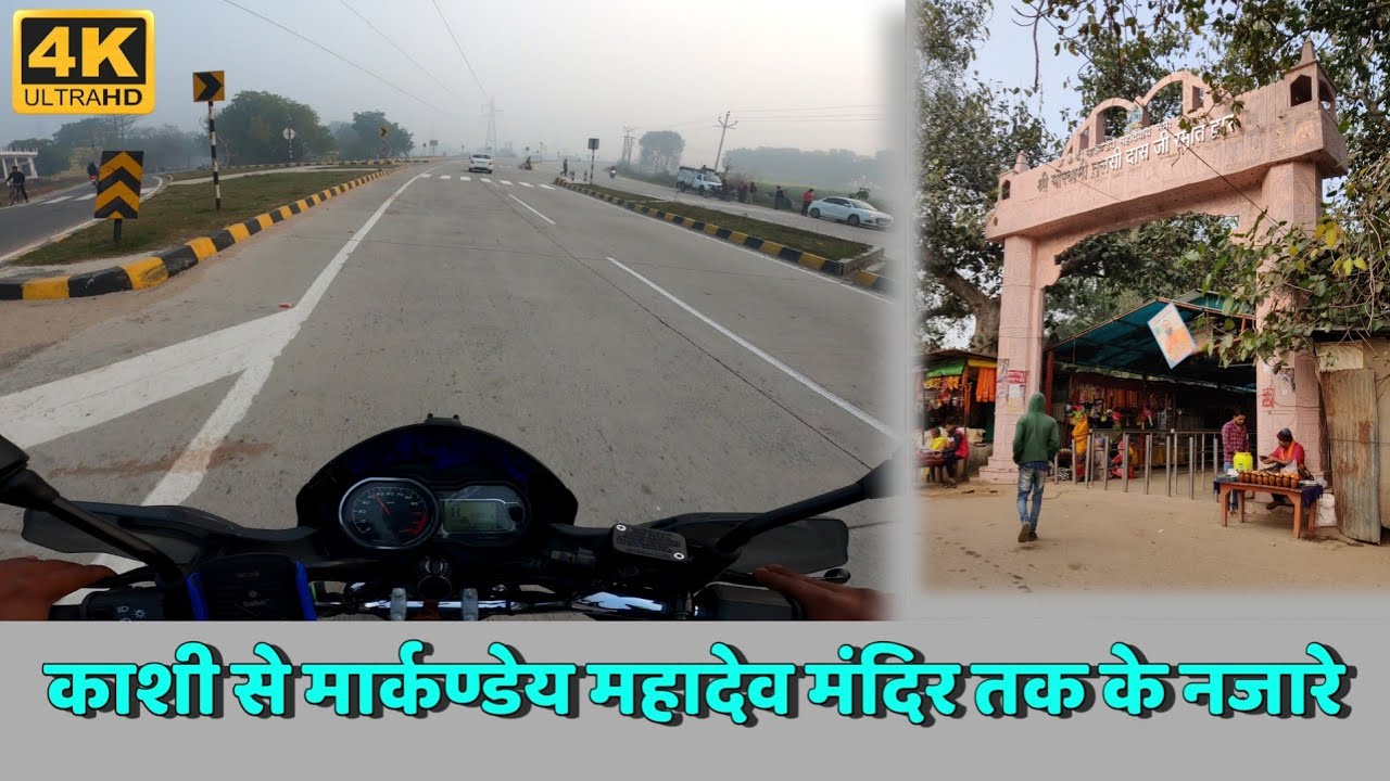 4K |Varanasi To Markandey Mahadev |वाराणसी से मार्कण्डेय महादेव मंदिर तक के नजारे #markandeymahadev