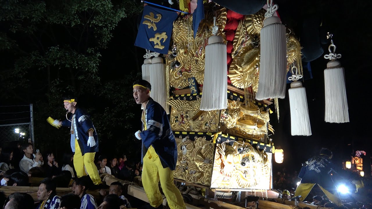 【2024新居浜太鼓祭り】内宮神社かきあげ　中筋太鼓台・喜光地太鼓台・北内太鼓台・新田太鼓台